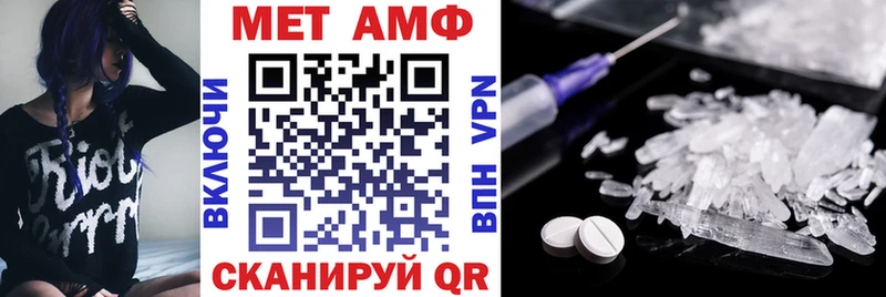 АМФЕТАМИН Premium Кубинка