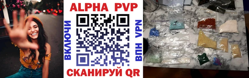 Alpha PVP мука  Кубинка 