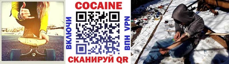 КОКАИН VHQ  Кубинка 