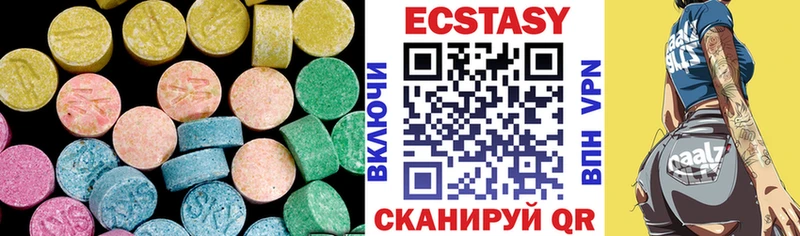 Ecstasy 280 MDMA  мориарти официальный сайт  Кубинка 