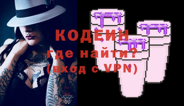 мефедрон Белоозёрский