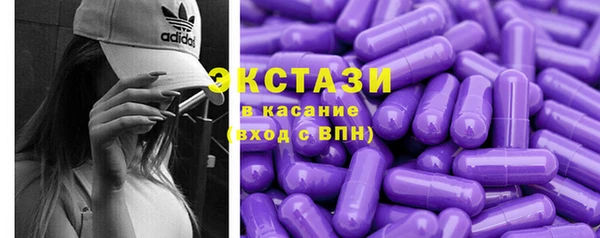 бошки Беломорск