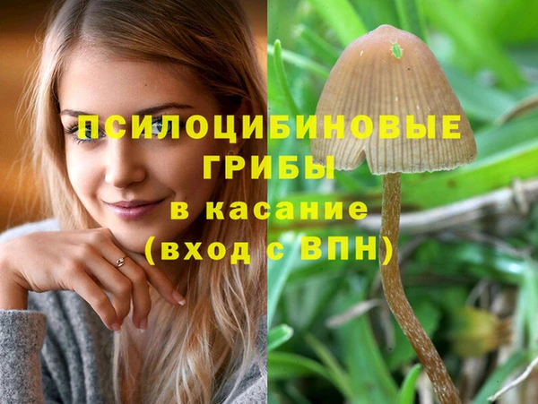 мефедрон Белоозёрский
