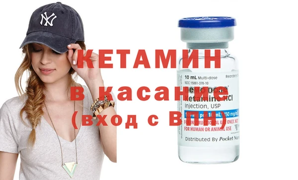 бошки Беломорск