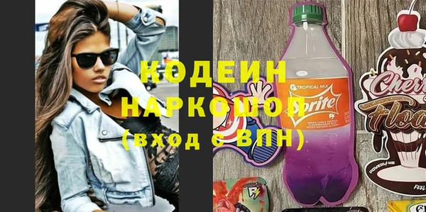 мефедрон Белоозёрский