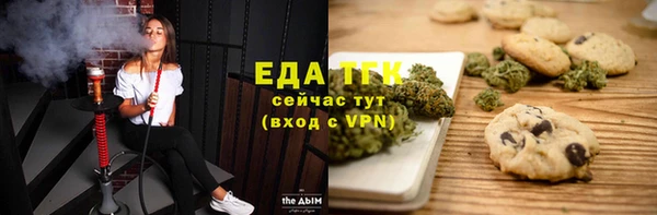 бошки Беломорск