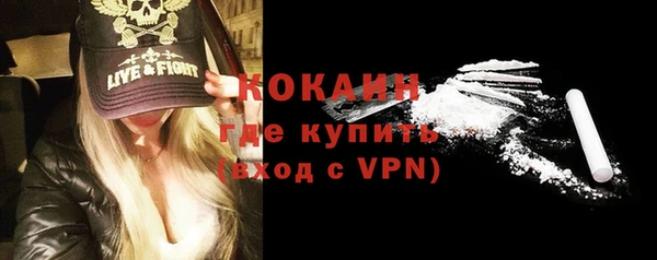 кокаин колумбия Белокуриха