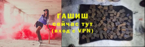 мефедрон Белоозёрский