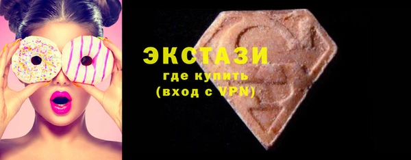 мефедрон Белоозёрский