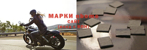 бошки Беломорск