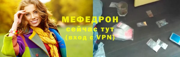 бошки Беломорск