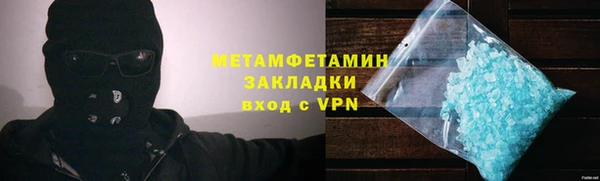 мефедрон Белоозёрский