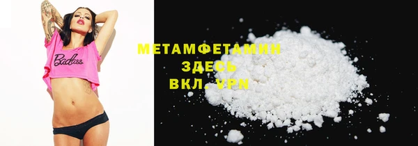 бошки Беломорск