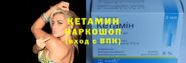 мефедрон Белоозёрский