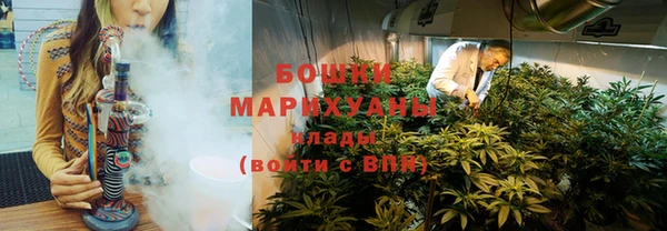 бошки Беломорск