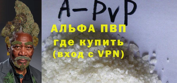 бошки Беломорск