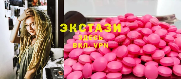 мефедрон Белоозёрский