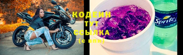 бошки Беломорск