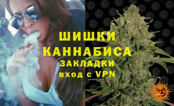 бошки Беломорск