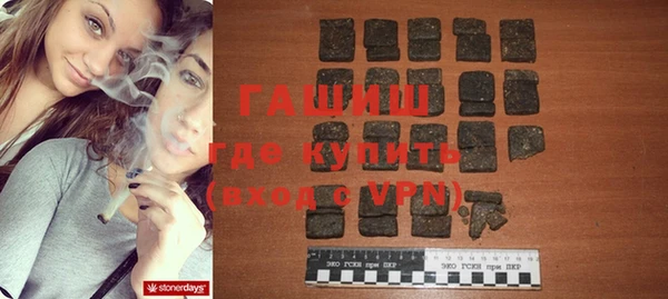 мефедрон Белоозёрский
