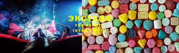 бошки Беломорск
