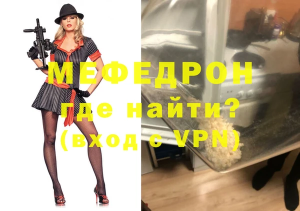 бошки Беломорск