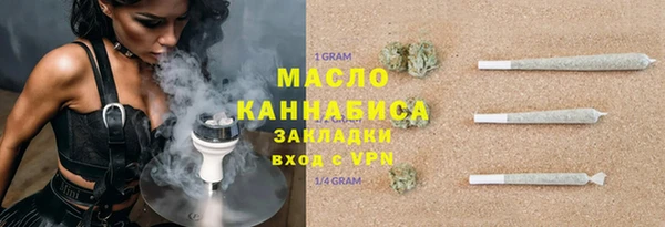 мефедрон Белоозёрский