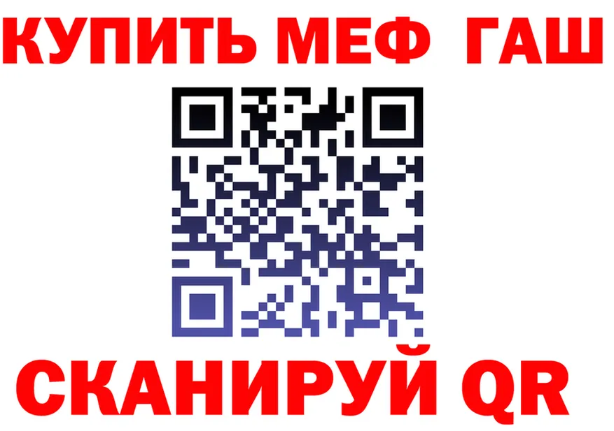 ГАШ Ice-O-Lator зеркало shop мега Кубинка