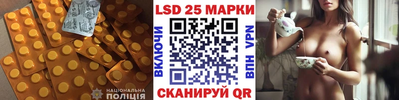 Лсд 25 экстази кислота  как найти   Кубинка 