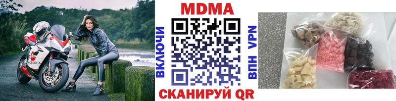 MDMA crystal  Кубинка 