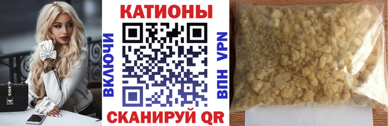 МЕФ мука Кубинка