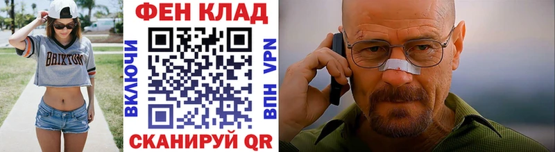 МЕТАМФЕТАМИН винт  МЕГА как зайти  Кубинка 