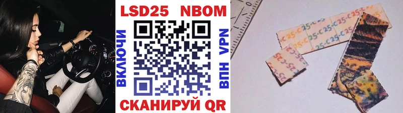 что такое   Кубинка  Наркотические марки 1500мкг 