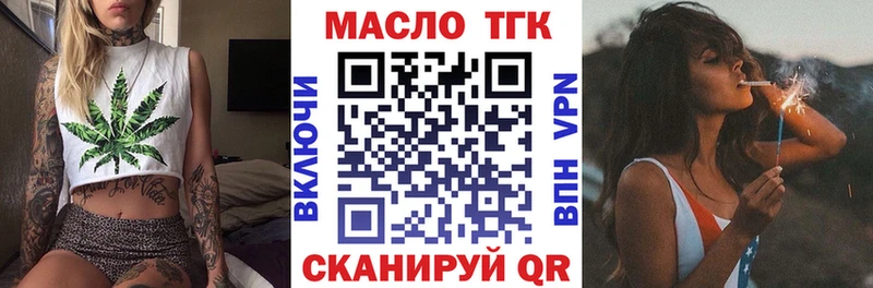 Дистиллят ТГК концентрат  Кубинка 